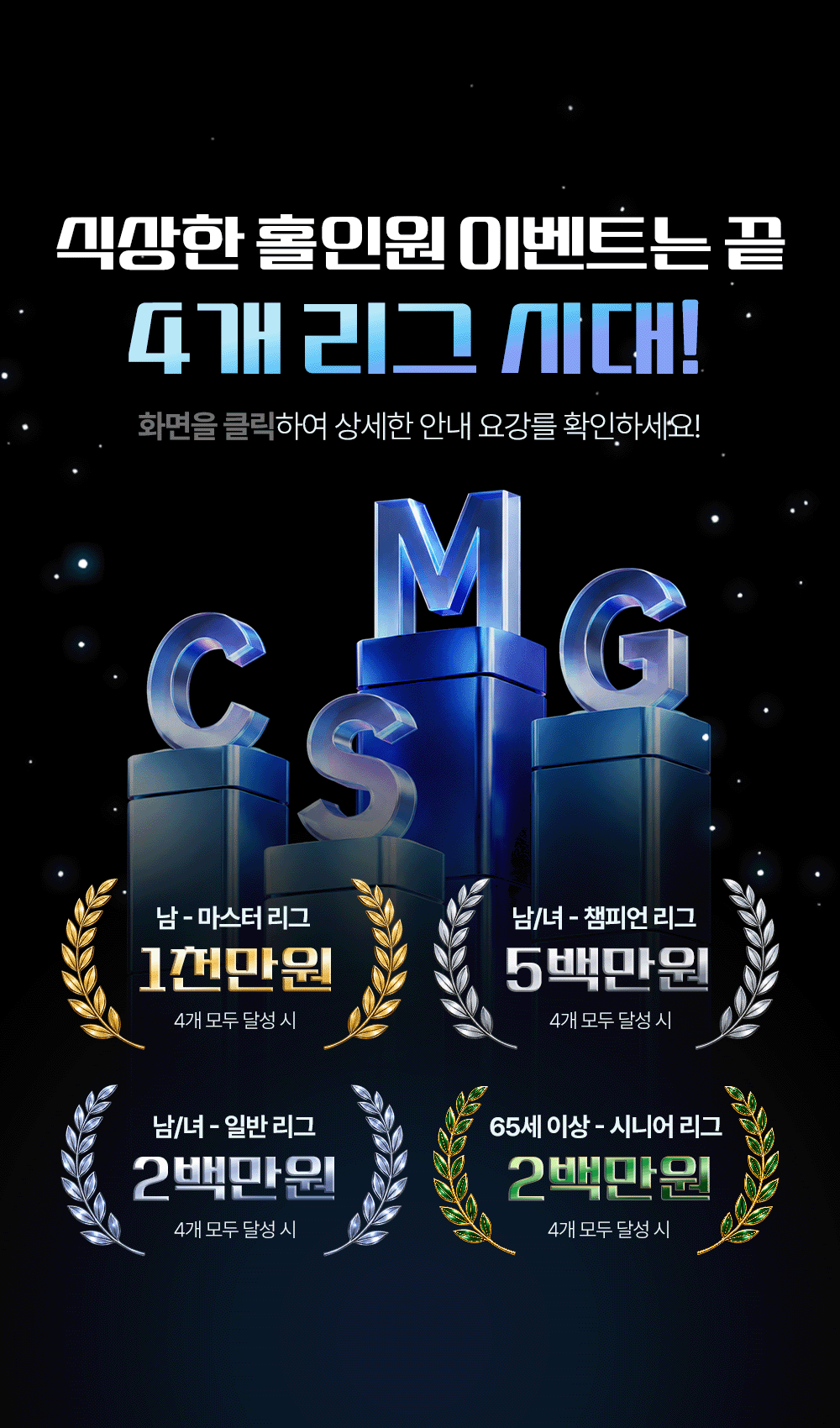 대회 배너